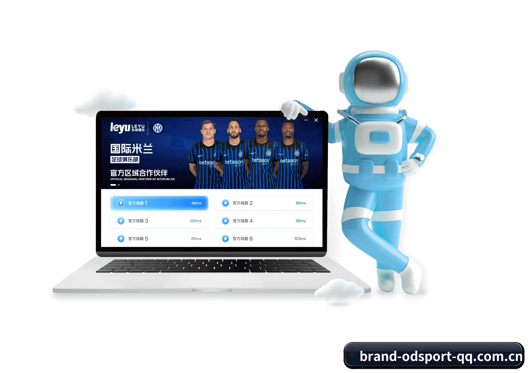 OD体育 APP 界面